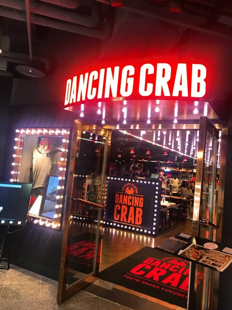 ダンシング クラブ 福岡 Dancing Crab 祇園 シーフード ネット予約可 食べログ