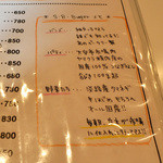 エスビーダイナー コウベ - 素材へのこだわり