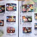 茶茶 - 自然薯とろろに加え、飛騨牛ステーキや朴葉味噌を組み合わせた豪華御膳も