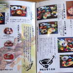 茶茶 - とろろ御膳は5種類。結構おなかに溜まるので、サイドメニュー少なめを注文するのも一考