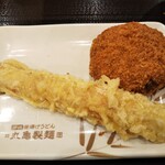 Marugame Seimen - メンチカツ、ちく天