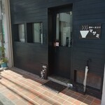 肉マースソバマサミ - 