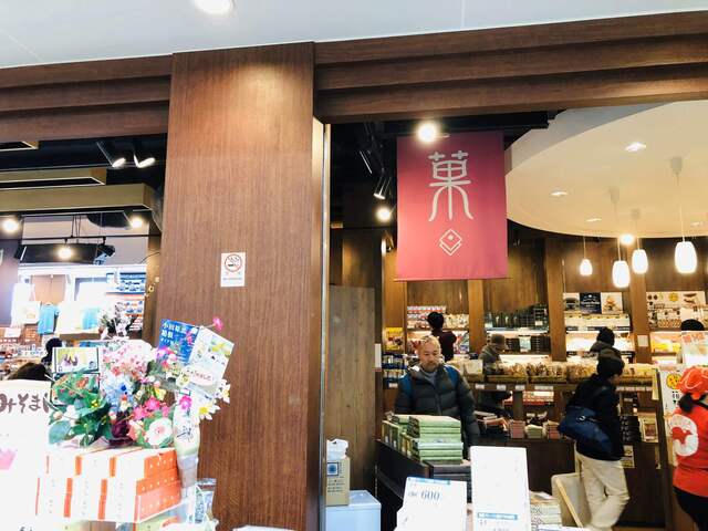 Hakonenoichi Hakone Other Tabelog