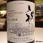 カーサ・デル・チーボ - 甲州 2018 祝