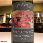 カーサ・デル・チーボ - Perlato del Bosco Vermentino