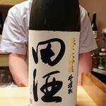 すし処 みや古分店 - 青森県の田酒純米大吟醸斗壜取