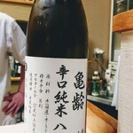 すし処 みや古分店 - 広島県西条の亀齢辛口純米八拾