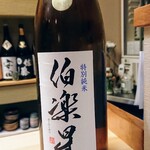 すし処 みや古分店 - 宮城県の伯楽星特別純米