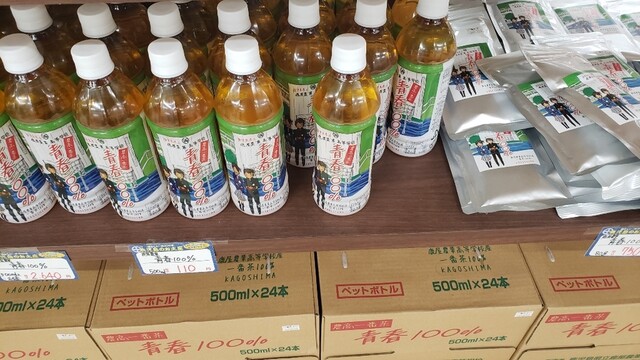 A Z はやと 隼人店 エーゼット はやと 隼人 その他 食べログ