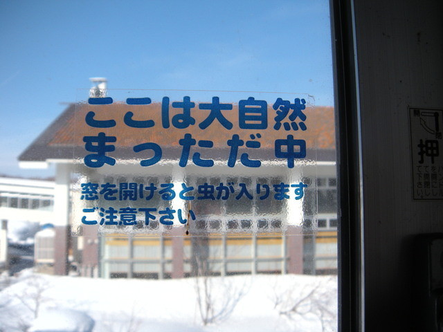 沢内銀河高原ホテル 雫石町その他 旅館 オーベルジュ その他 食べログ 沢内銀河高原ホテル 雫石町その他 旅館 オーベルジュ その他 食べログ
