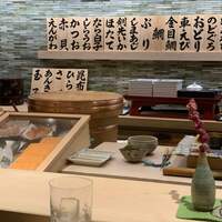 鮨 天使 - 