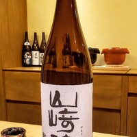 酒事と飯事 黄瀬戸 - 