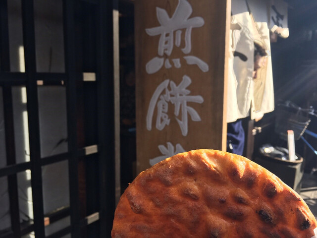 Teyaki Senbei Do - Takayama/Senbei (Rice cracker) | Tabelog