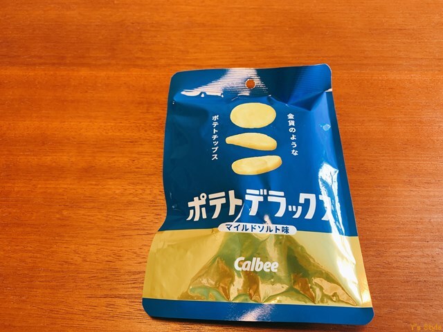 ポテトデラックスを購入 By もっつ もっつ 小黒川パーキングエリア上り線ショッピングコーナー 伊那市 パン サンドイッチ その他 食べログ ポテトデラックスを購入 By もっつ もっつ 小黒川パーキングエリア上り線ショッピングコーナー 伊那市 パン サンドイッチ その他 食べログ