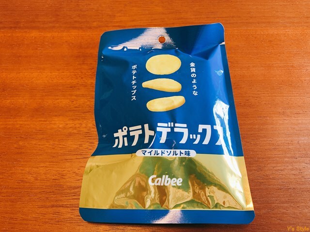 ポテトデラックスを購入 By もっつ もっつ 小黒川パーキングエリア上り線ショッピングコーナー 伊那市 パン サンドイッチ その他 食べログ ポテトデラックスを購入 By もっつ もっつ 小黒川パーキングエリア上り線ショッピングコーナー 伊那市 パン サンドイッチ その他 食べログ