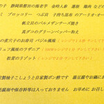 ドディチ・マッジョ - 