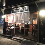 レストラン酢重正之 - 