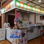 喜多の湯　山王温泉 - 