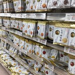 TSURUYA Karuizawa Ten