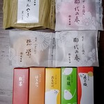 とらや 東京ミッドタウン店 - 