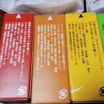 とらや 東京ミッドタウン店 - 