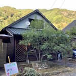 麦わらぼうし - 外観