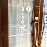 麵屋 BISQ - 店舗外観