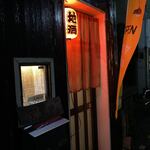 おーぼんあくいゆ - 