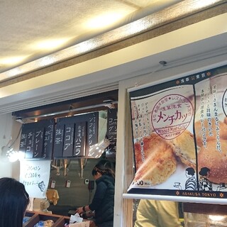 オオミヤ姉妹カフェ_2