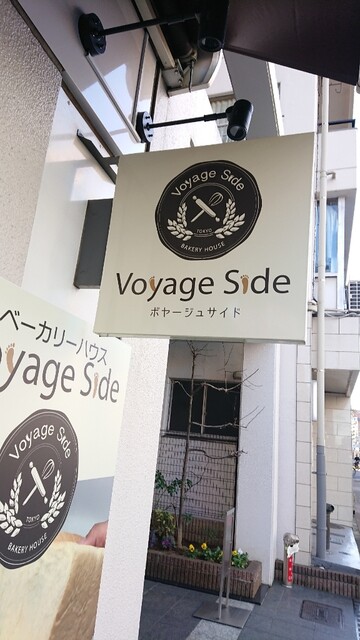 サイド ボヤージュ