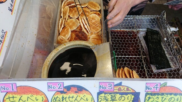 壱番屋 浅草 東武 都営 メトロ せんべい 食べログ
