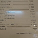 レストランこはく - 