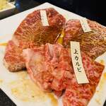 和牛専門店 焼肉 牛和 - 