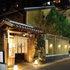 酒と飯のひら井 生田坂店