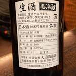 ＳＡＫＡＮＡ　Ｋａｉ  - 宮城は乾坤一の純米吟醸原酒  冬華