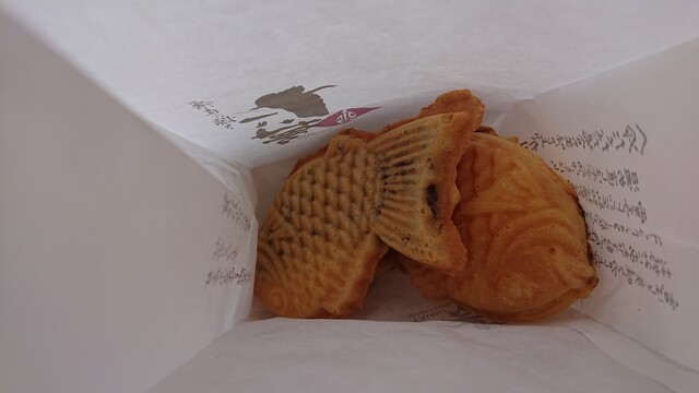 たい夢 釧路店 - 新富士（たい焼き・大判焼き）の写真