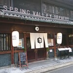 Supuringu Bare Buru Wari Kyouto - 店頭