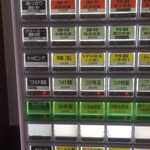 中華蕎麦 萌芽 - 