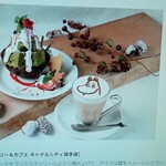 ムーミン ベーカリー＆カフェ - 