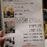 草の家 赤坂店 - 