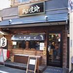 Gateki Chuukasoba Kijouno Kuuron - 店舗外観