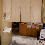 ひつまぶし名古屋備長 - 