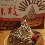 コメダ珈琲店 - 