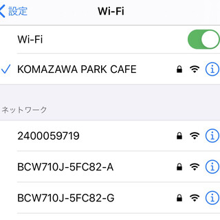 KOMAZAWA PARK CAFE - Wi-Fi Available