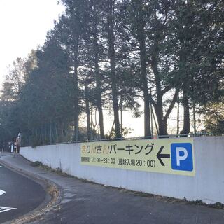 KOMAZAWA PARK CAFE - Nearby Coin Parking