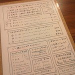 元町カフェ - 