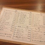 元町カフェ - 