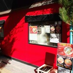 麺将 ケン暴 - 外観1