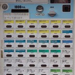 立喰そば きうち - 