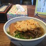 Odayaka Udon No Shirakabeya Honten - 